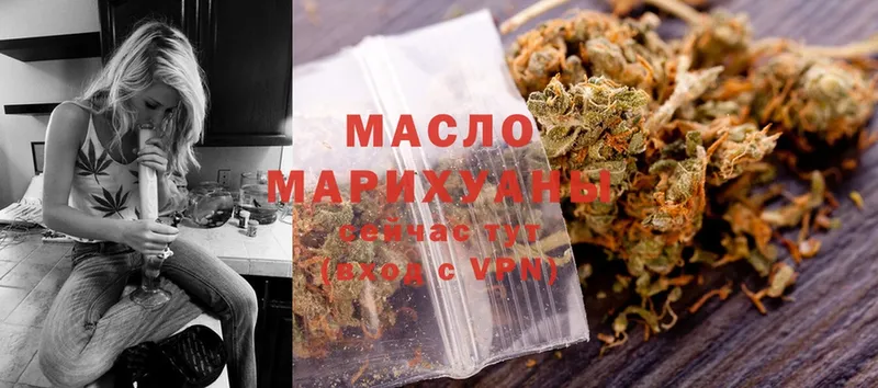 OMG маркетплейс  Лысково  ТГК Wax 